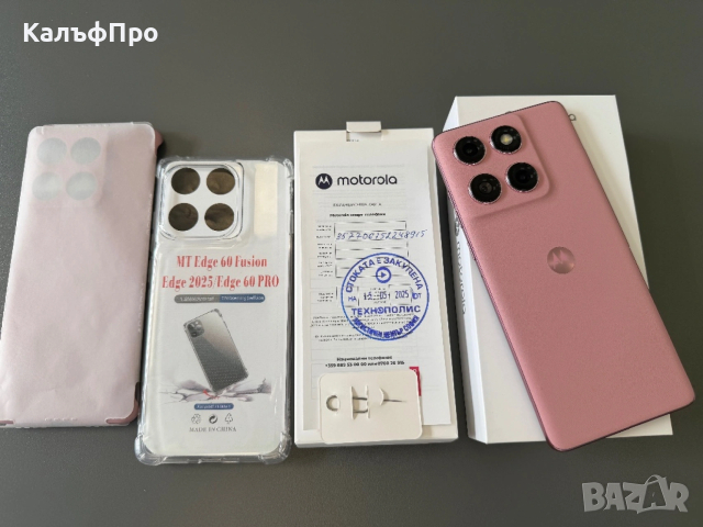 Продавам/Бартер Motorola edge 60 Fusion pink