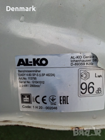 Самоходна косачка - Al Ko, снимка 6 - Градинска техника - 53499783