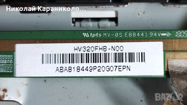 Продавам Main-715G9249-M0F-000-004Y,крачета от тв PHILIPS 32PHT4101/12, снимка 13 - Телевизори - 51473767