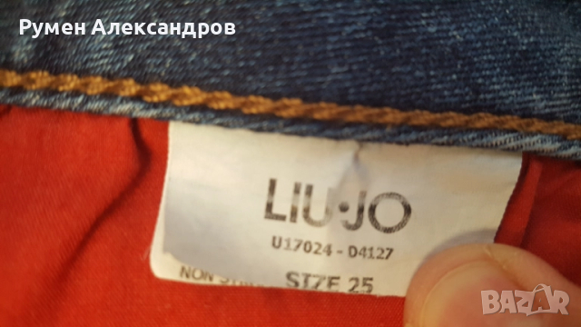 Тъмно сини дънки LIU-JO за момиче с р-р W25 = XS, снимка 11 - Дънки - 52110156