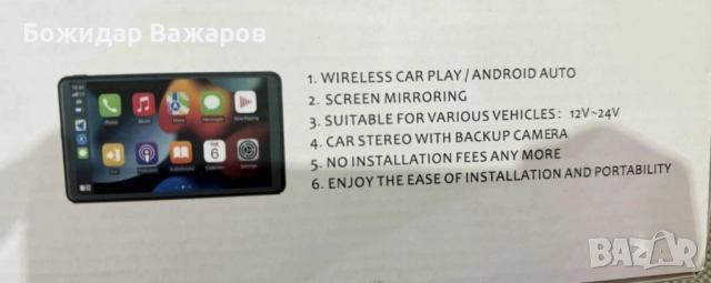 7 инчов инчов CarPlay, снимка 2 - Аксесоари и консумативи - 52840504