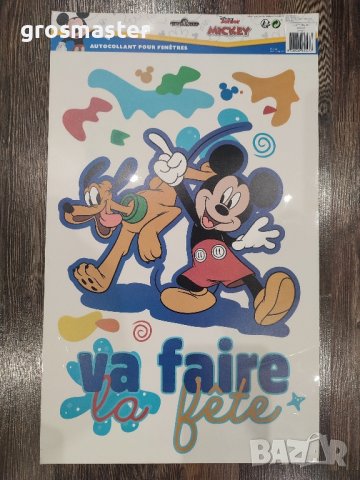 Страхотни детски стикери за стъкло, снимка 3 - Други - 44069678