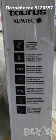 Маслен радиатор Taurus Taureg с регулируем термостат,светлинен индикатор 1500/2000/2500W, снимка 3 - Отоплителни печки - 53360107