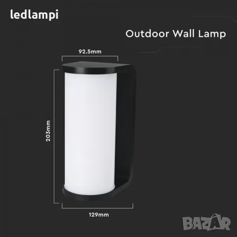 LED Стенен Осветител 12W 3в1 Черен IP65, снимка 5 - Лампи за стена - 50109685