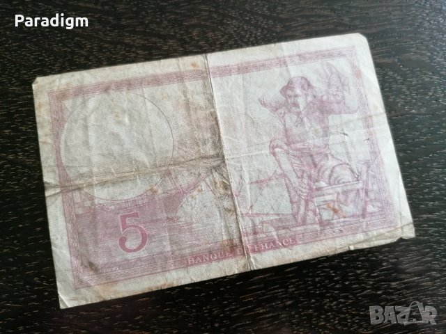 Банкнота - Франция - 5 франка | 1939г., снимка 2 - Нумизматика и бонистика - 27016239