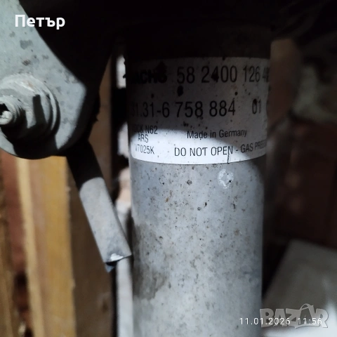 EDC амортисьори за БМВ Е65,Е66, снимка 5 - Части - 53066155