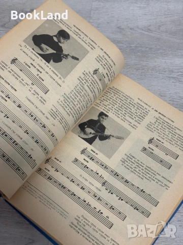 Български народни инструменти, песни и танци| Константин Шопов , снимка 12 - Детски книжки - 53391579