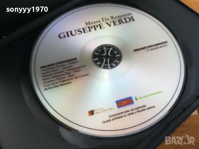 GIUSEPPE VERDI 0505251711, снимка 3 - DVD дискове - 50166007