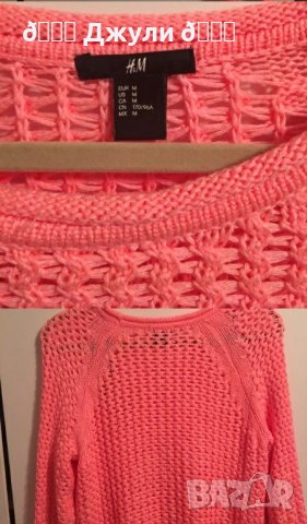 Разкошен пуловер в пастелно розово, снимка 5 - Блузи с дълъг ръкав и пуловери - 43233365