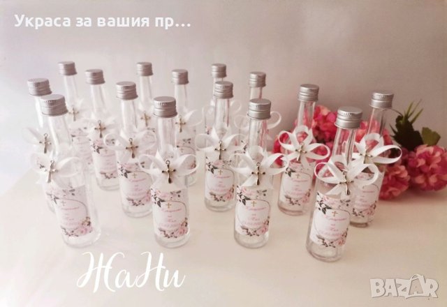 Шишенца за светена вода подаръчета за гостите на кръщене , снимка 3 - Други - 40283444