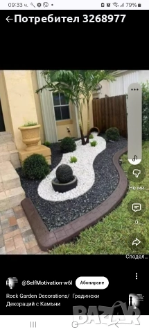 почистване мазета тавани кърти чисти извозва пренасяне на багаж , снимка 2 - Други почистващи услуги - 52833436