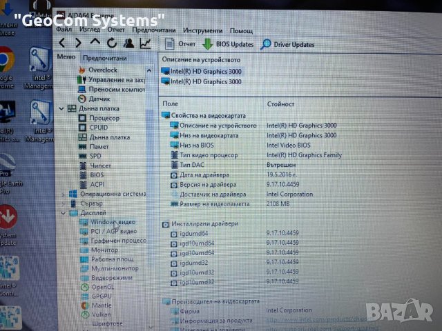 Lenovo ThinkPad T420 (14.1" HD,i5-2520М,8GB,256GB,CAM,DVD,BTU,3G), снимка 12 - Лаптопи за работа - 39291244
