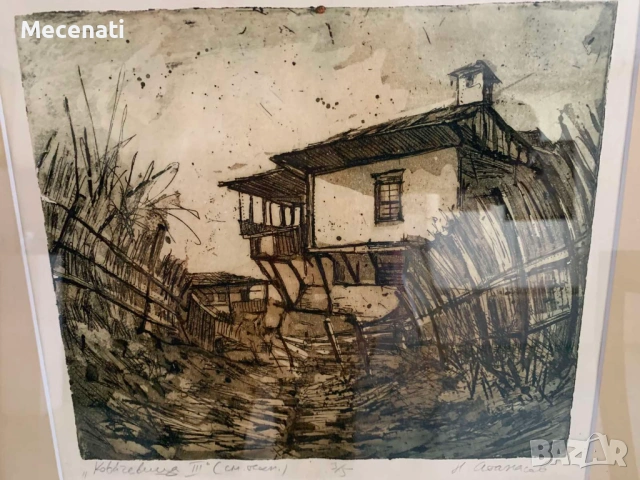 НИКОЛАЙ АТАНАСОВ смесена техника , снимка 11 - Картини - 53112604