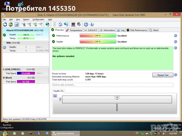 Продавам няколко харддиска за лаптоп 2.5" 500GB и 1TB, снимка 8 - Твърди дискове - 53488943