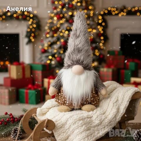 Коледен гном с блестяща златиста пола и пухкава шапка , снимка 2 - Декорация за дома - 52128940
