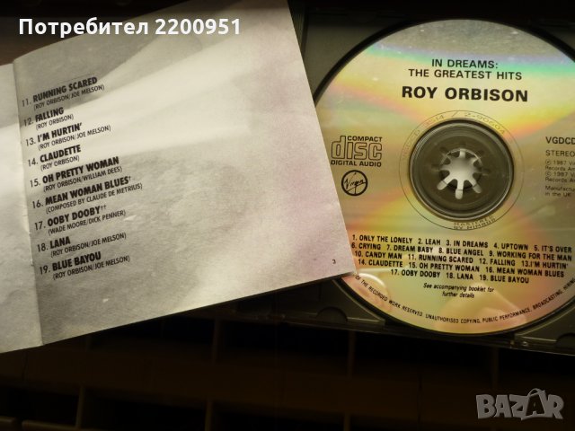 ROY ORBISON, снимка 3 - CD дискове - 32673748