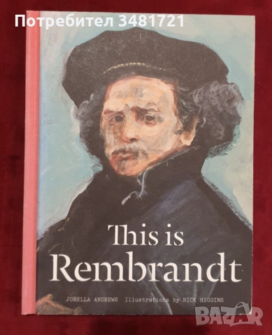 Изкуство, художници - 15 книги, снимка 5 - Енциклопедии, справочници - 52478753