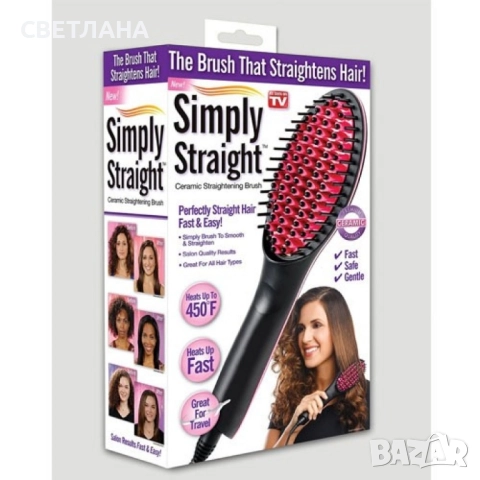 Четка за изправяне и изсушаване 