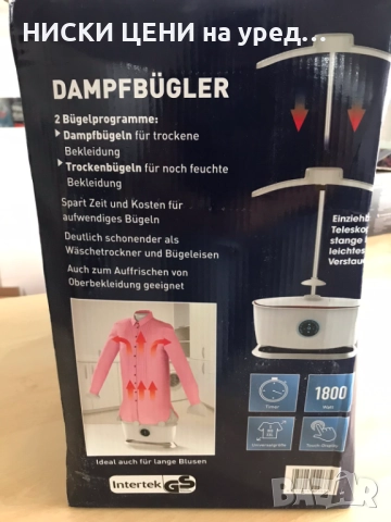 Уред за сушене на блузи и ризи , снимка 2 - Ютии - 52411449