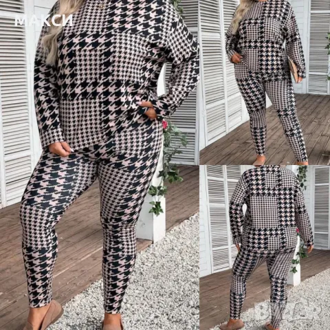 Макси чудесен еластичен комплект клин+ блузка  в модерен десен- мека, еластична и комфортна материя