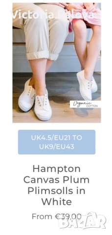 Испански гуменки HAMPTON CANWAS, снимка 15 - Детски гуменки - 44847101