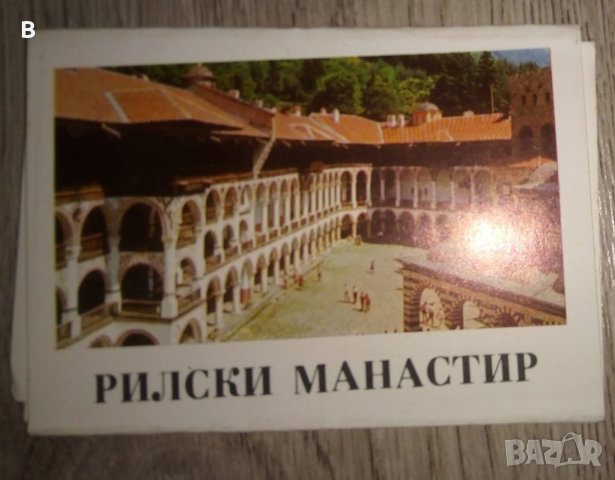 Картички от соца, снимка 13 - Други - 36856792