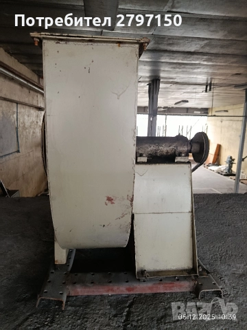 Въуздуходувка , снимка 7 - Други машини и части - 48807948