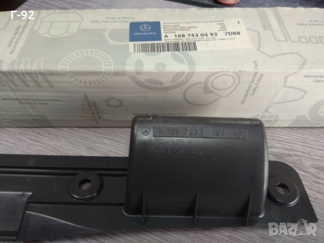 A1687430493**NEU**Mercedes Benz** A Class W168 дръжка на капака на задната врата НОВ, снимка 2 - Части - 32487053