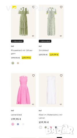 Скъпа рокля OUI SET, снимка 14 - Рокли - 51312535