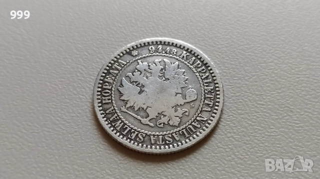 1 марка 1865 Финландия - Сребро, снимка 2 - Нумизматика и бонистика - 52141854