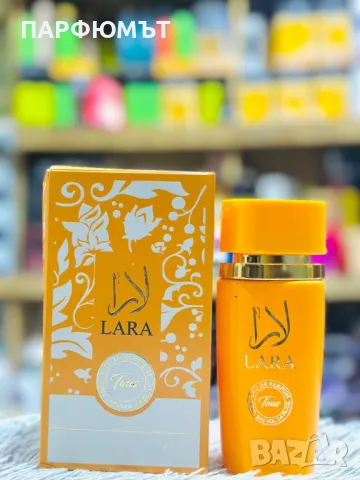 Арабски Парфюм Lara Tous Perfume Mango EDP 100 мл, снимка 3 - Унисекс парфюми - 49512942
