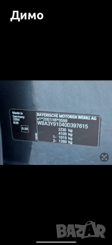 BMW GT 330D *ЛИЗИНГ*, снимка 15 - Автомобили и джипове - 51843441