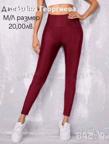 Дамски клин