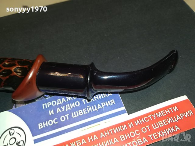 лула внос swiss 1004231058, снимка 13 - Лули - 40317937