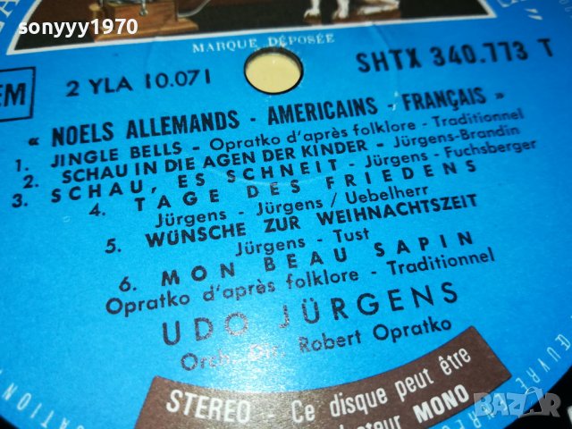 UDO JURGENS-MADE IN FRANCE 1505222026, снимка 13 - Грамофонни плочи - 36769982