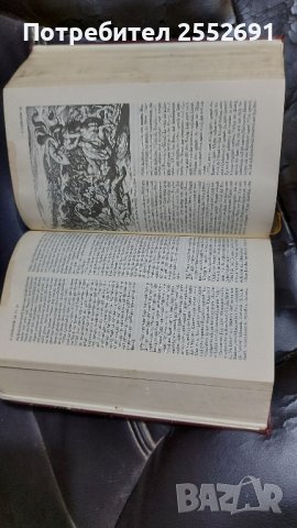 Библия , снимка 5 - Специализирана литература - 43910515