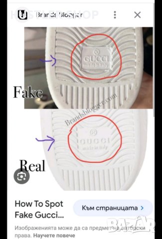 Мъжки сникърси GUCCI. Номер 43, снимка 10 - Ежедневни обувки - 42958788