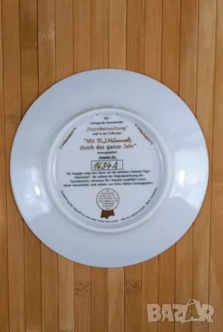 5 детски декоративни чинии - MJ Hummel, Германия, снимка 7 - Декорация за дома - 49728453