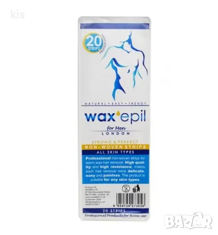 Нарязани ленти за кола маска - различни видове, снимка 3 - Козметика за тяло - 47547273