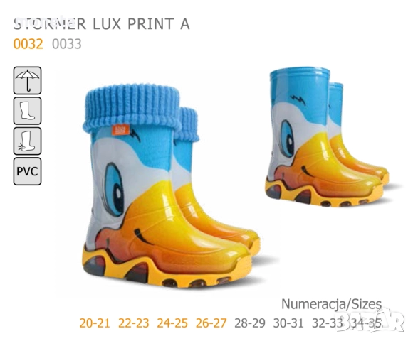 39,90лв (20,40 euro)DEMAR“: Нови детски Гумени ботуши с Топло чорапче. Размери 20-35. ПАТЕ, снимка 2 - Бебешки боти и ботуши - 51686603