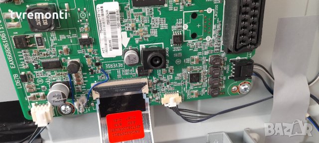 MAIN BOARD ,EAX66826106(1.0),, снимка 3 - Части и Платки - 32963946
