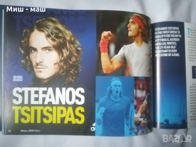 Тенис АТP Finals / финали The O2 London 2019 , 2018 и 2017 , Трофей за Grigor Dimitrov 