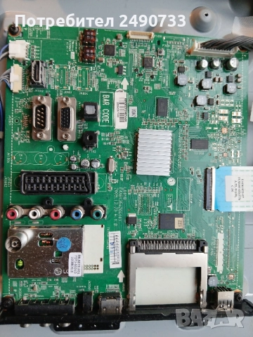 Телевизор lg 26ld350 на части, снимка 9 - Части и Платки - 52348407