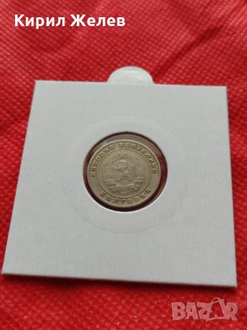 Монета 10 стотинки 1951г. От соца перфектно състояние за колекция - 24867, снимка 12 - Нумизматика и бонистика - 35217622