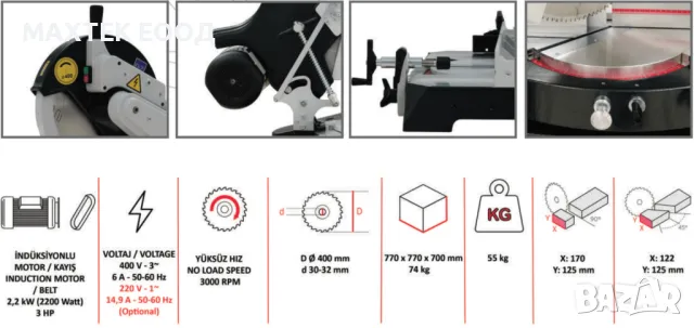 Преносим циркуляр с горно подаване на диска Ritim ATLANTIC 400, снимка 8 - Циркуляри - 48888224
