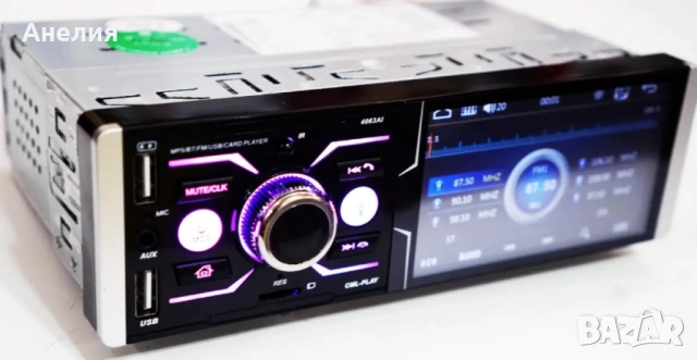 Авторадио за кола 7018В, снимка 2 - Други - 52469909