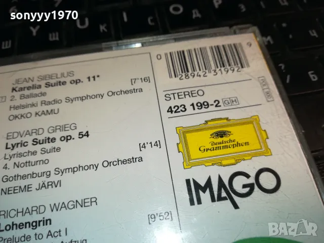 АDAGIETTO-ORGINAL CD-MADE IN WEST GERMANY 2912240749, снимка 10 - CD дискове - 48485816