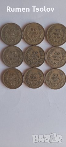 Сребърни монетки 50 лева 1930 год , снимка 7 - Нумизматика и бонистика - 36983418