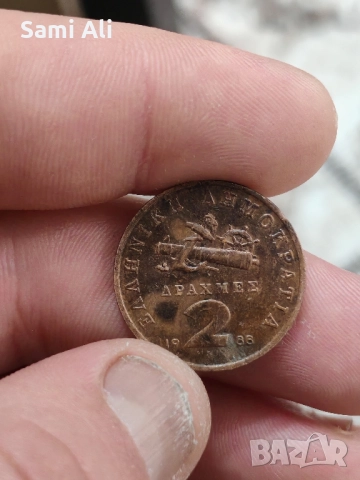 Ние продаваме стари пари 1бр 5лв , снимка 3 - Антикварни и старинни предмети - 51944140