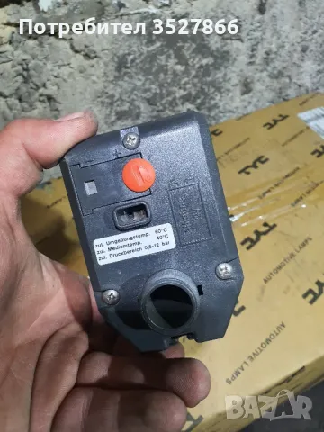 Gardena Компютър за напояване 0.5-12 бара, снимка 5 - Други стоки за дома - 48592331